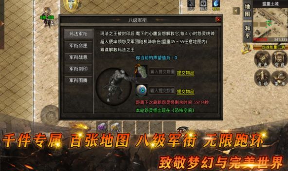 雾都微变九天赋官方版