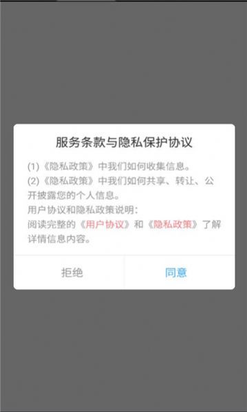 开心花园踏青