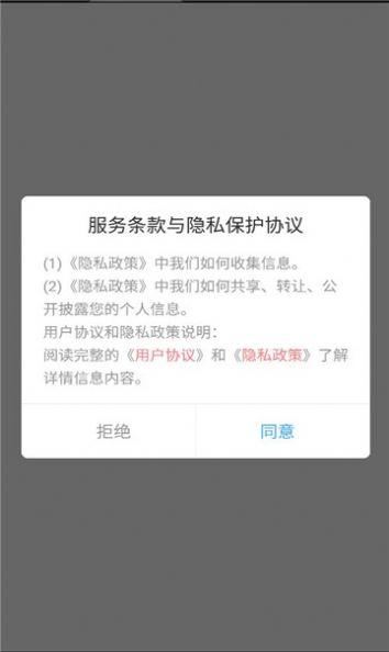 开心花园踏青
