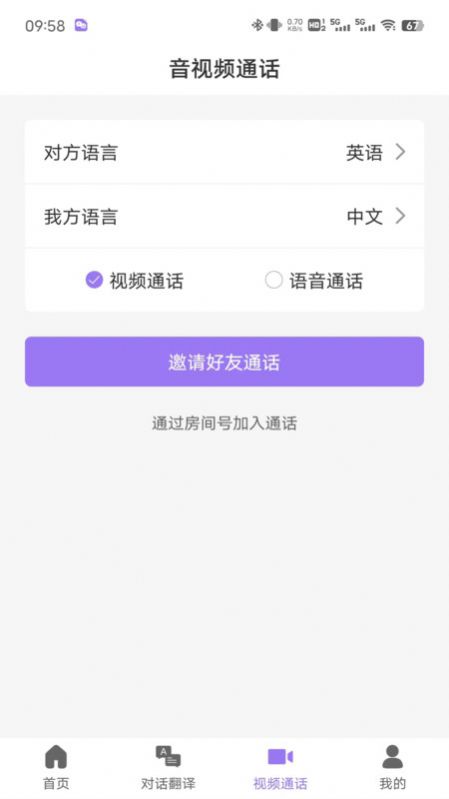 随心说