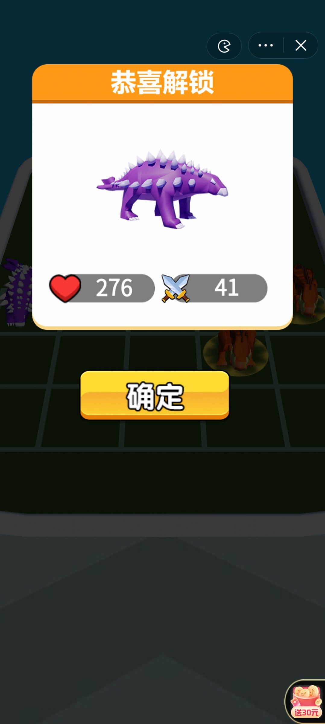 吃鸡特工队3D游戏
