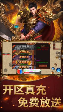 屠龙圣域之鼠崽单职业官方版