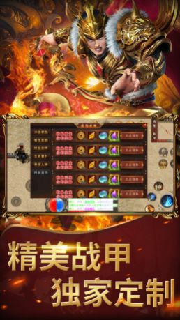 屠龙圣域之鼠崽单职业官方版