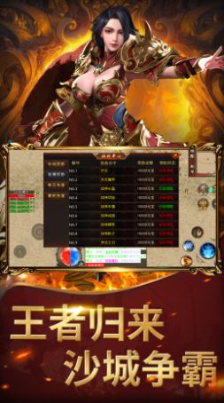 屠龙圣域之鼠崽单职业官方版