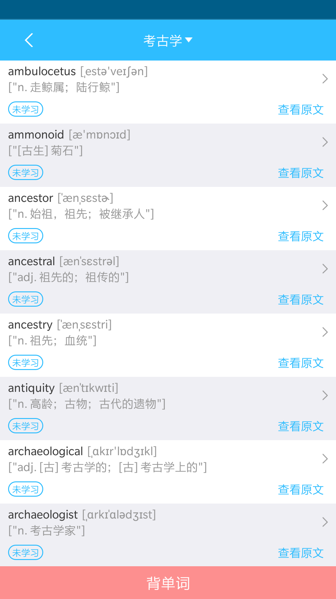 美港通