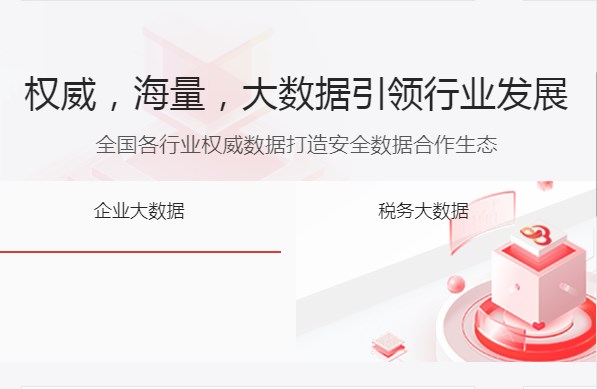 人民新家园app安卓版安装