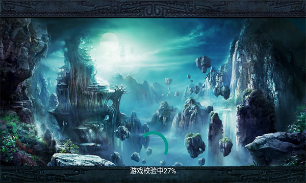 盟重英雄之逍遥传奇官方版