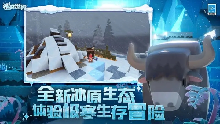 迷你世界抽奖模拟器下载安装