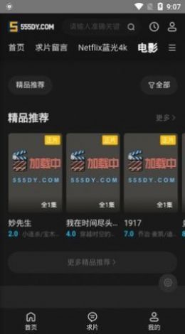 555笔盒