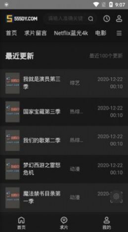 555笔盒