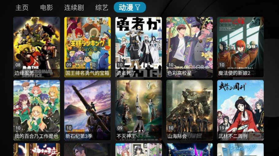 小苹果他祖宗TV版