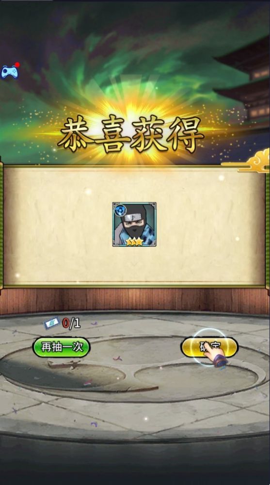 火影妙木仙人官方版
