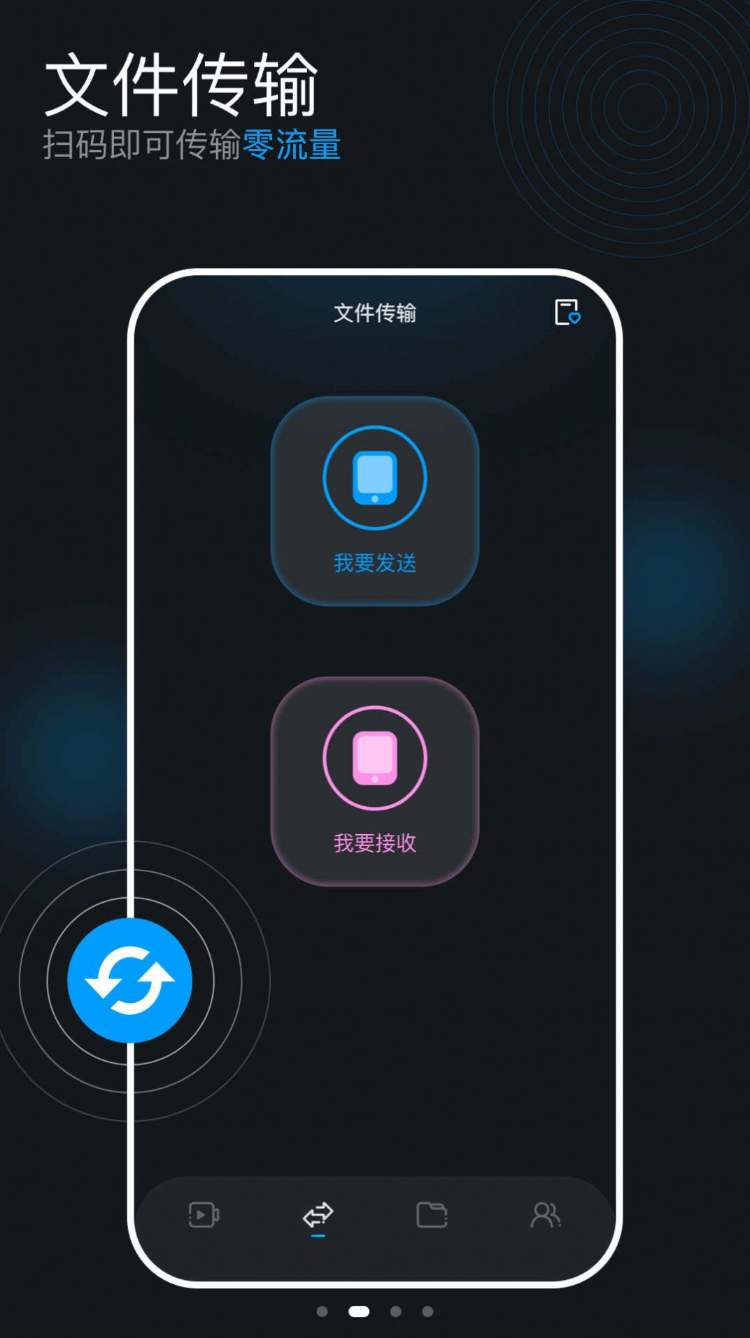 青柠视频播放器