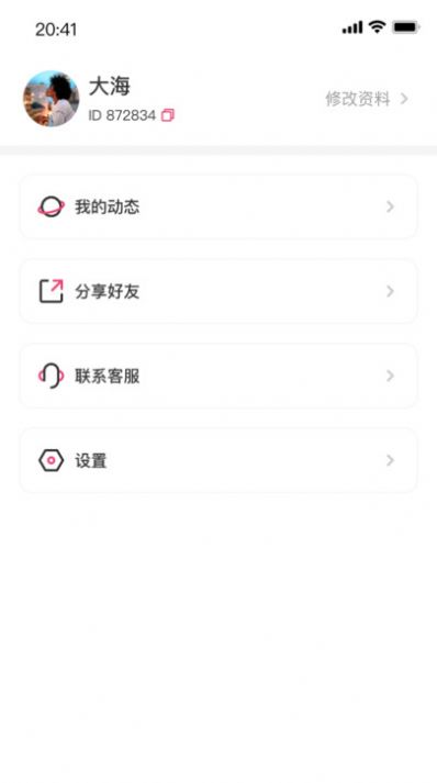 小雨生活