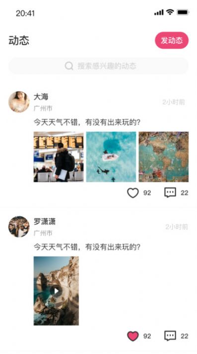 小雨生活
