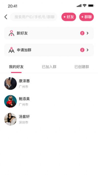 小雨生活