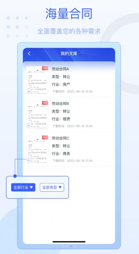 法佑网