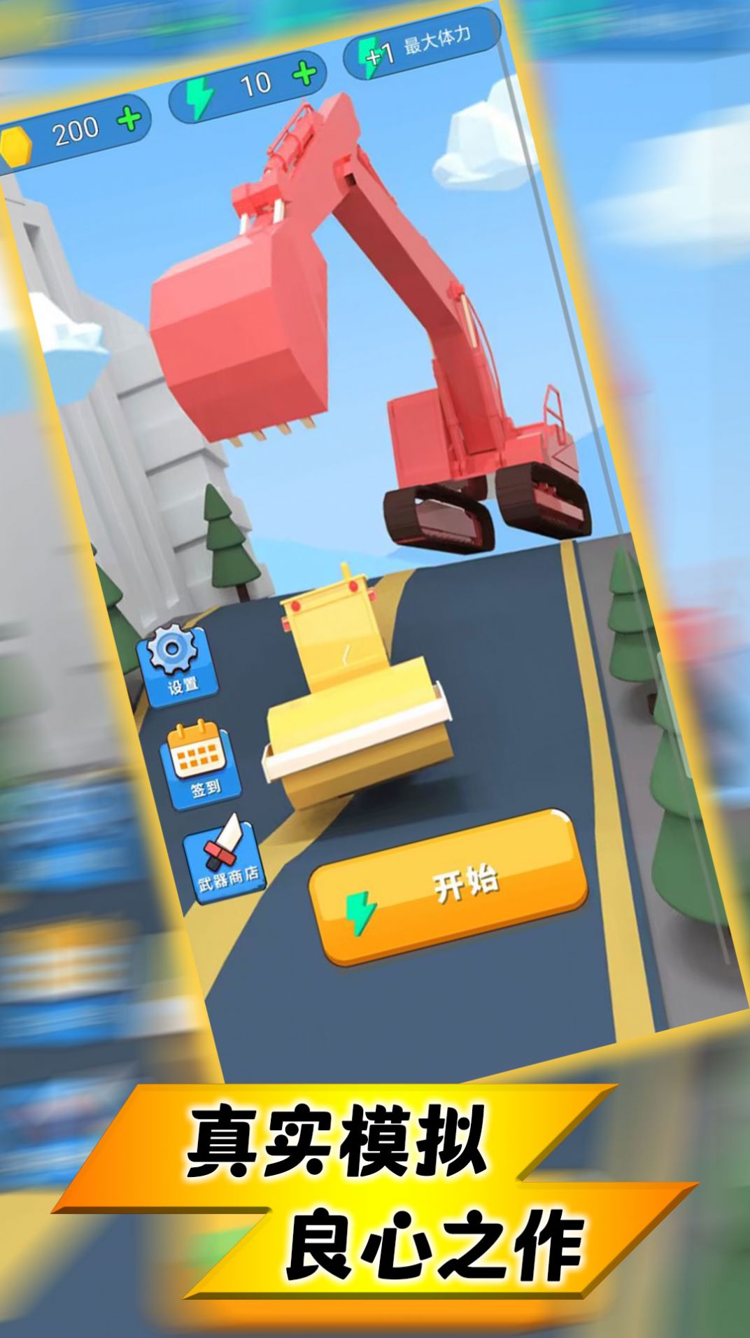 王者极限对决官方