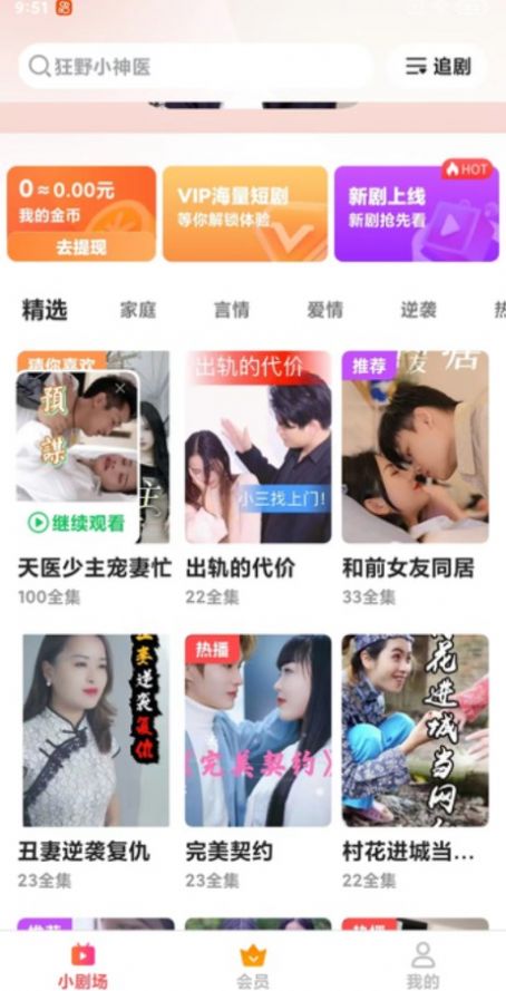 爱优好剧