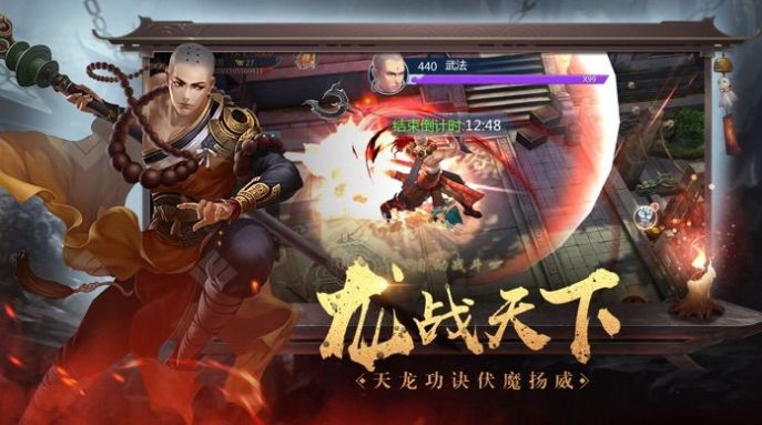 地藏佛说录官方版