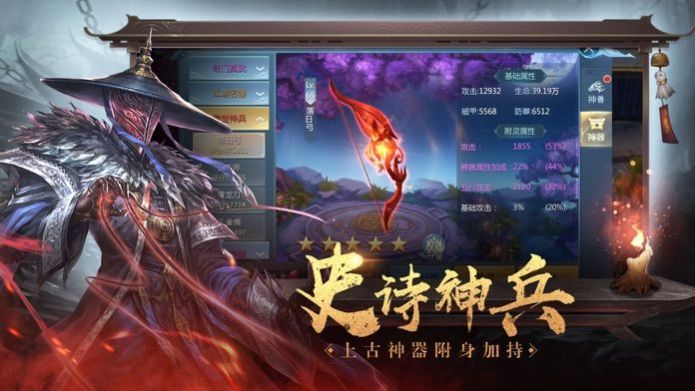 地藏佛说录官方版