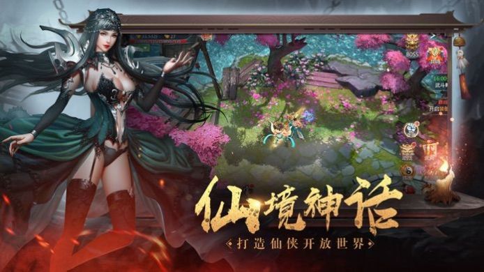 地藏佛说录官方版