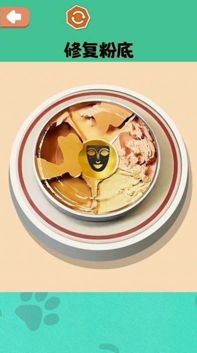治愈强迫症大师游戏