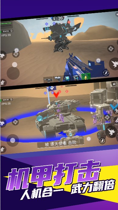 小黄打僵尸游戏