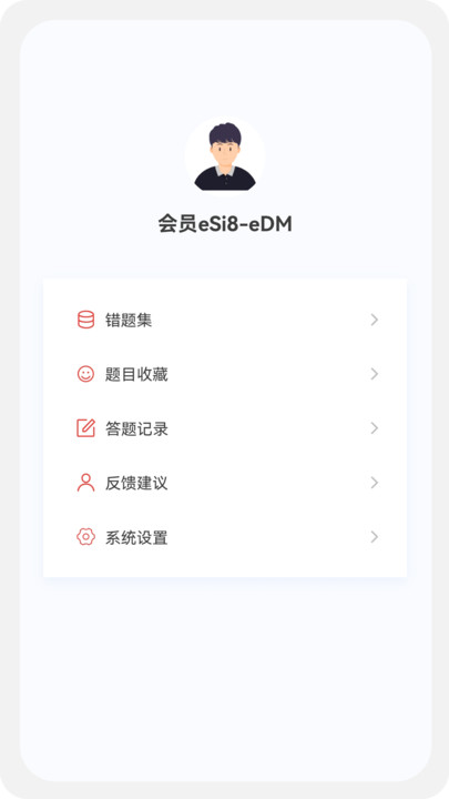 保险公估人100题库