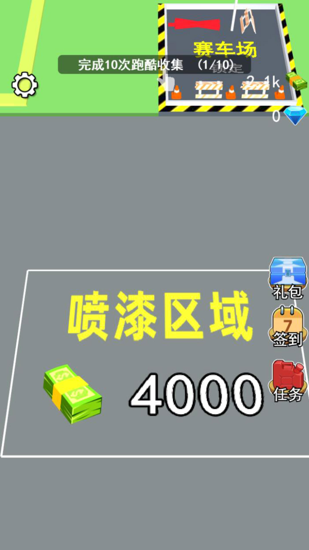 传奇汽车厂游戏