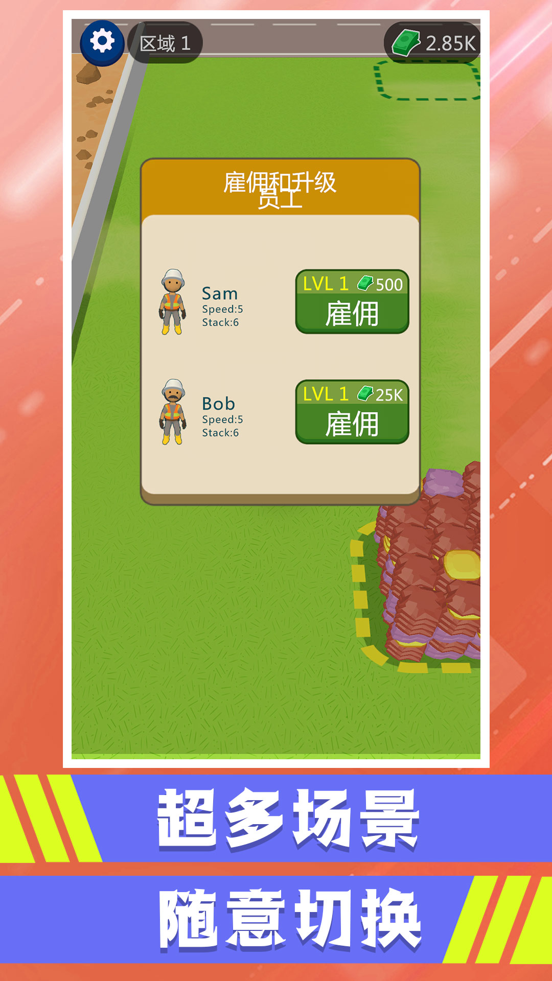小小花园挖呀挖游戏