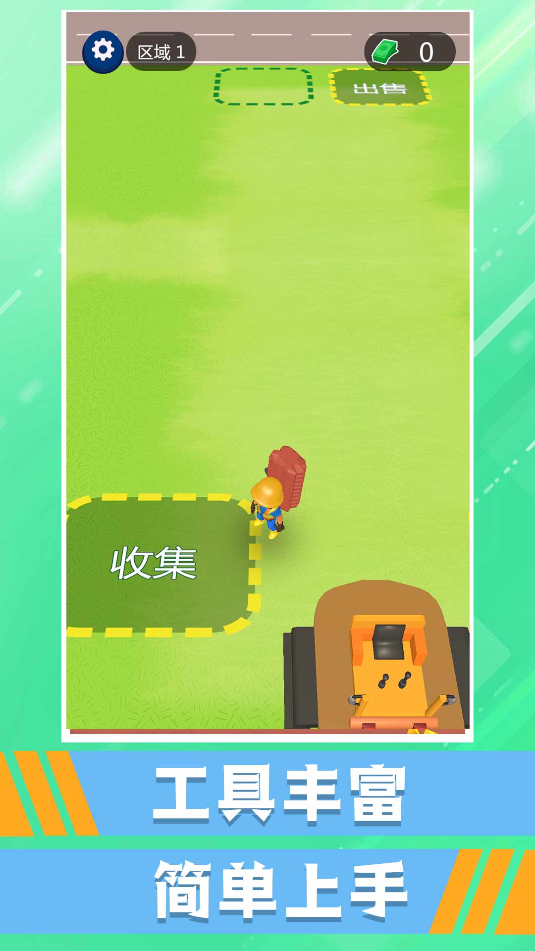小小花园挖呀挖游戏