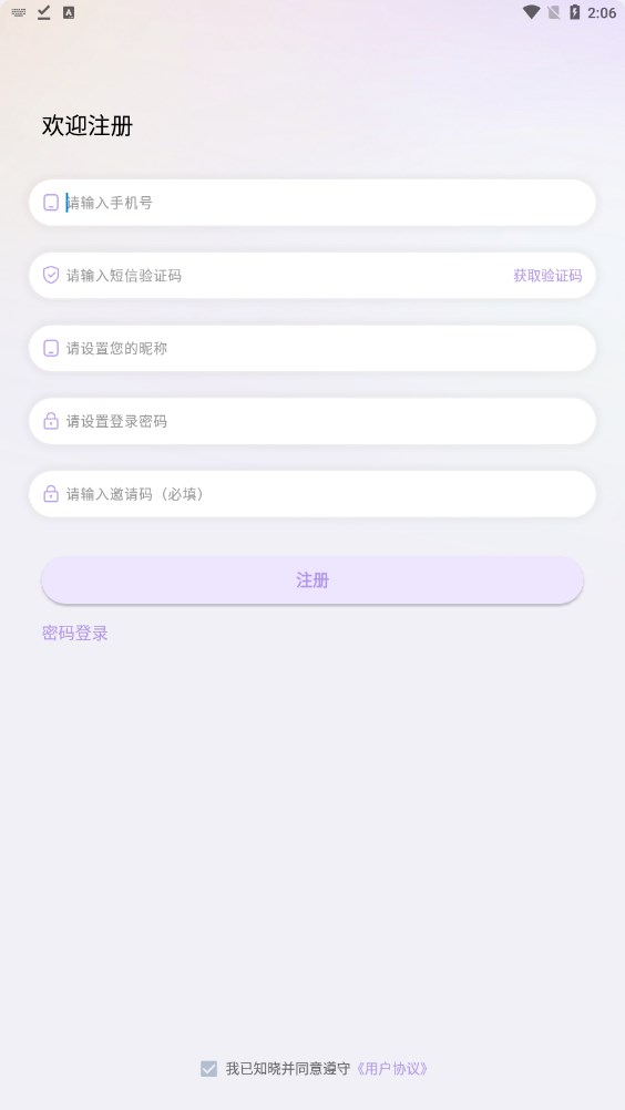 哥布林家园