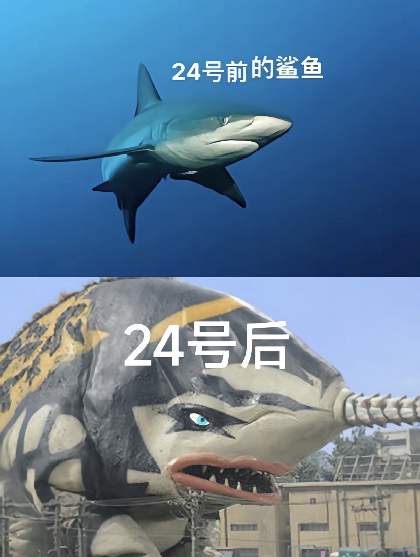 核废水表情包图片