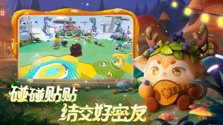 蛋仔虚拟送皮肤模拟器