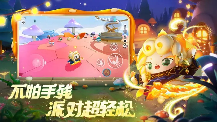 蛋仔虚拟送皮肤模拟器