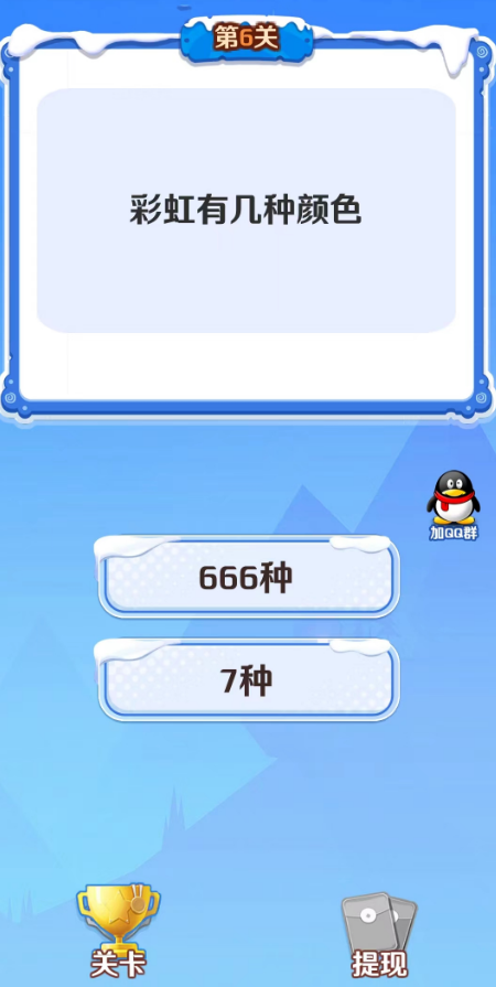 答宝萌兽游戏