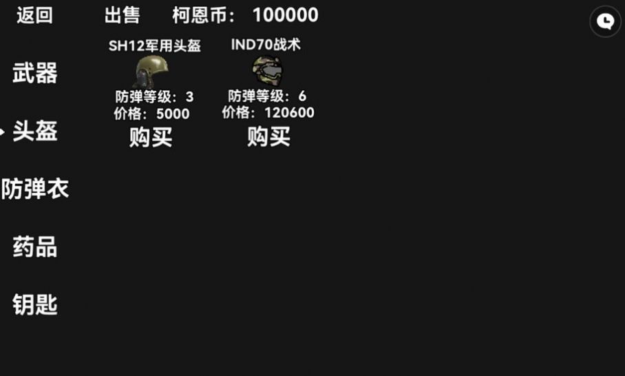 暗区突围男团对战游戏