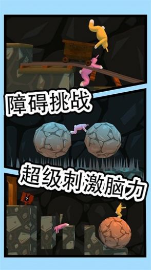 暴躁兔子模拟游戏