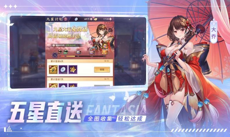 三国志吞噬天地游戏