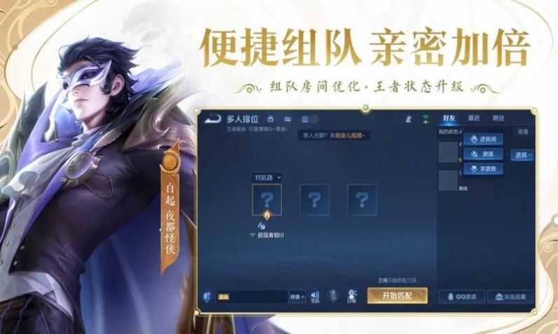Mobile