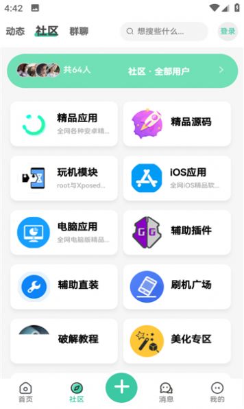 空间资源