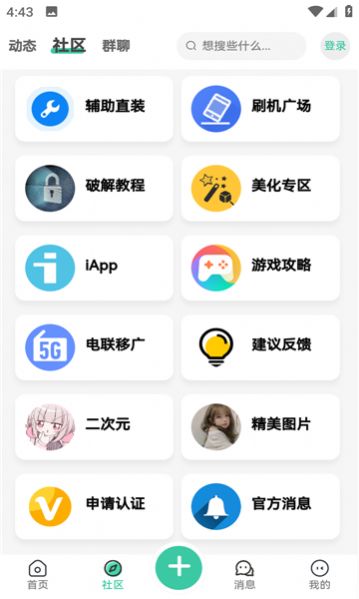 空间资源