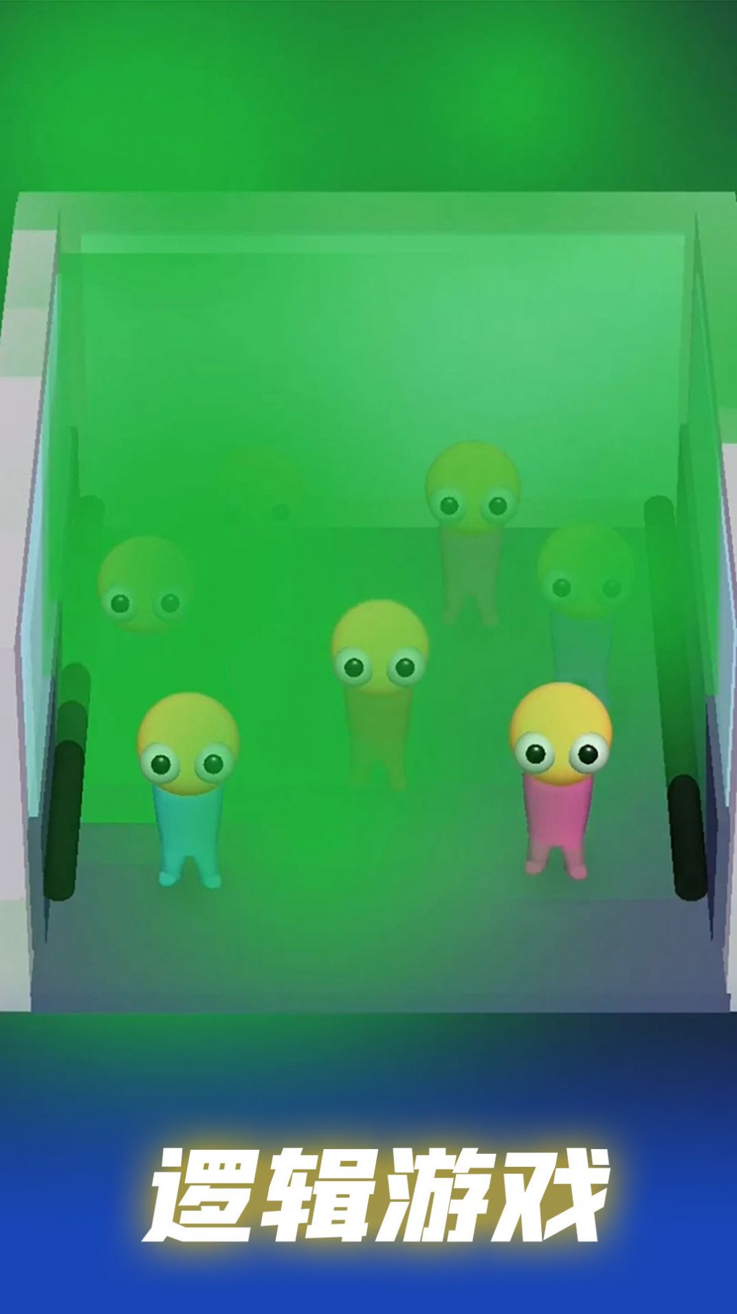 高能侦探团游戏