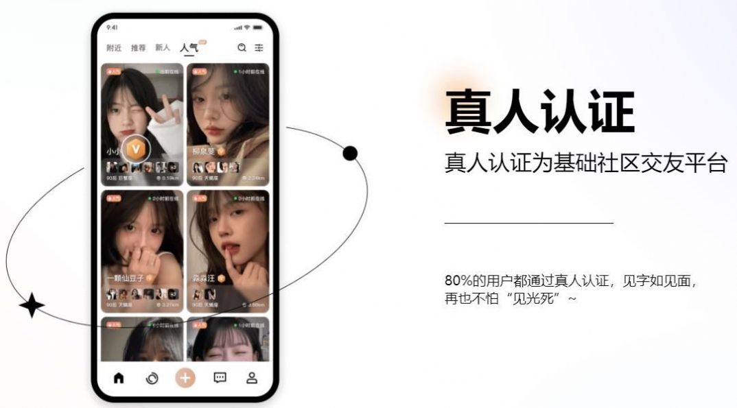 奢途