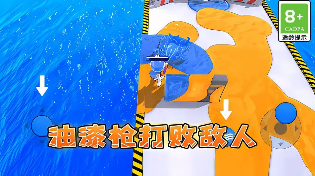 修复达人下载安装