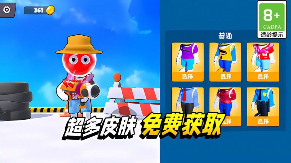 修复达人下载安装