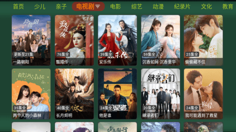 爱奇优TV