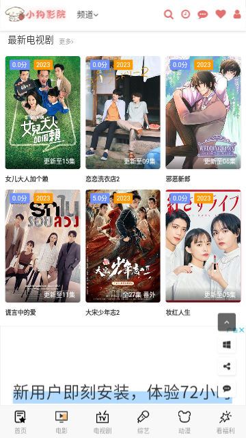 小狗影院