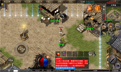 九五战神官方版